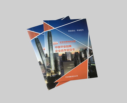 書刊印刷廠 服務(wù)為先，塑造卓越企業(yè)形象